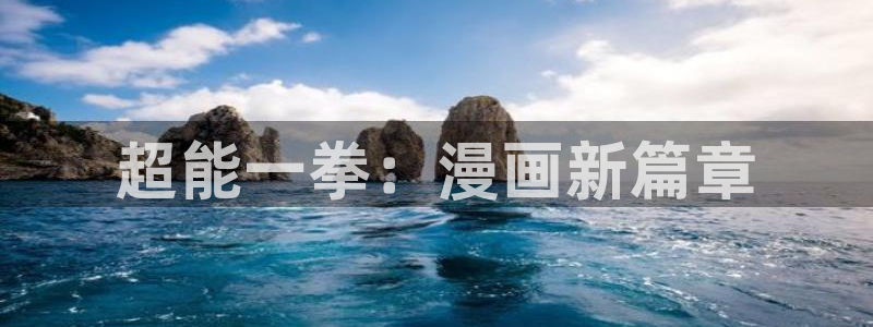 奇漫屋免费漫画下拉式错撩