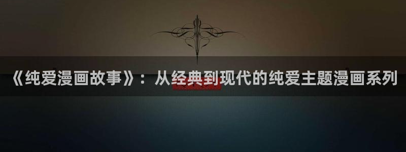 再度与你漫画下拉式奇漫屋