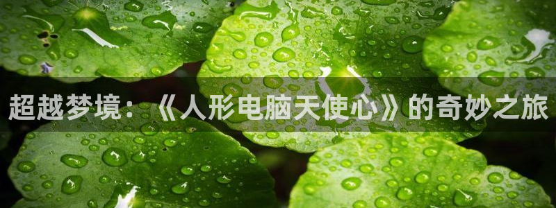 蓝翅漫画全集免费观看下拉式奇漫屋