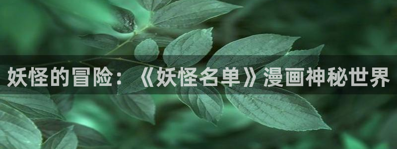 全职法师漫画免费观看下拉式奇漫屋