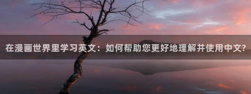 超凡传漫画免费下拉式奇漫屋
