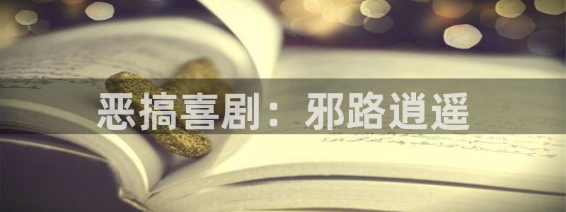 (下拉式)六漫画奇漫屋