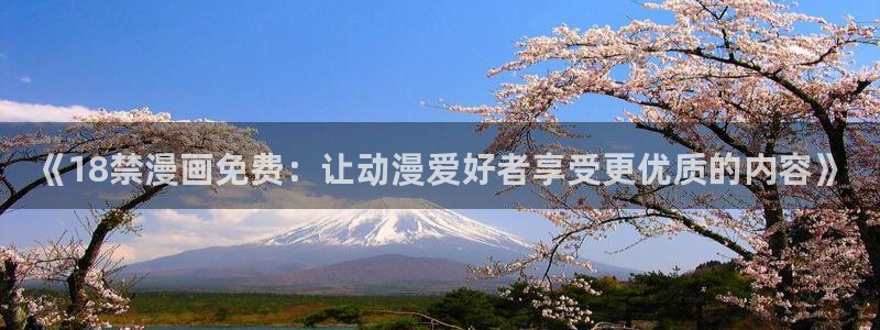 漫屋漫画下拉式奇漫屋漫画免费阅读