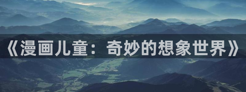 星辰于我漫画下拉式奇漫屋六漫画