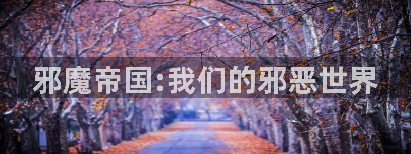 奇漫屋漫画下拉式奇漫屋app下载