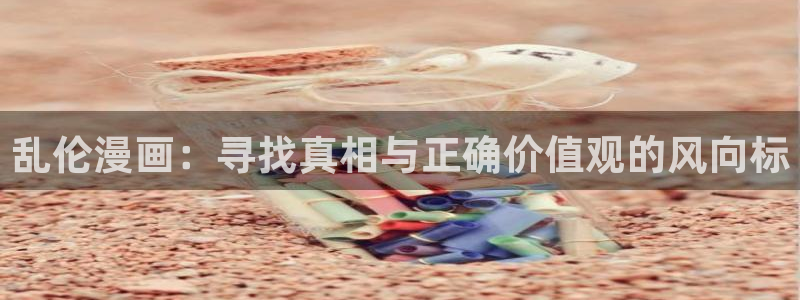 奇漫屋免费漫画网