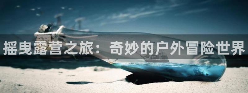 奇漫屋漫画下拉式在线阅读