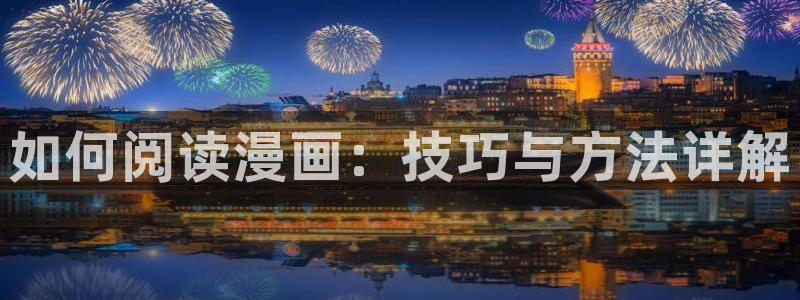 宦妃天下漫画免费下拉式奇漫屋