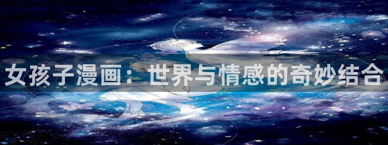 奇漫屋漫画下拉式奇漫屋漫画下载