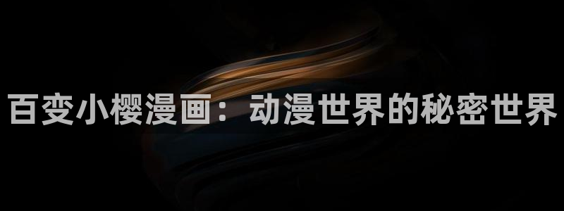 传武漫画下拉式奇漫屋
