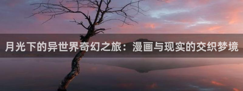 奇漫屋漫画网站