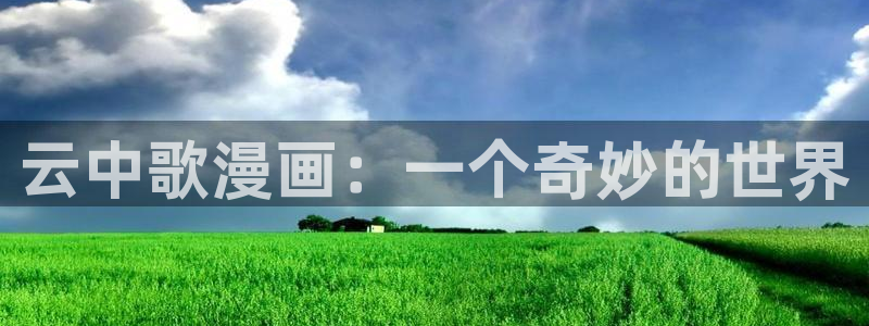 奇漫屋漫画下拉式奇漫屋漫画免费元尊