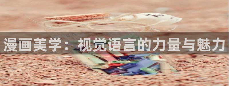 奇漫屋下拉式(免费漫画)下载