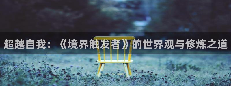 奇漫屋免费