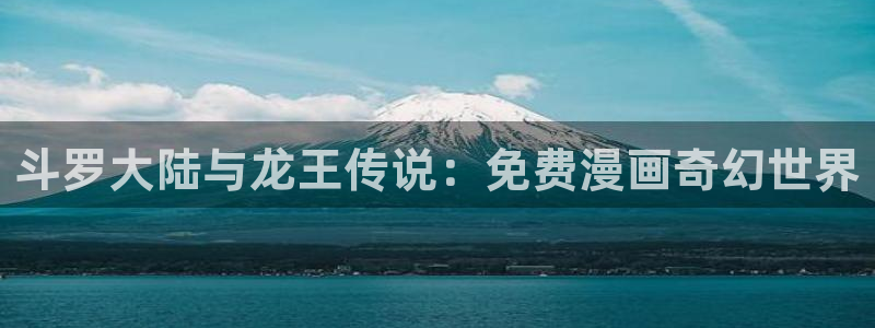 蓝翅漫画全集免费观看下拉式奇漫屋