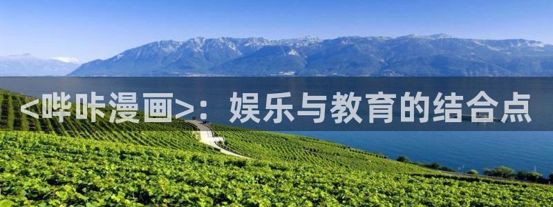 奇漫屋在线
