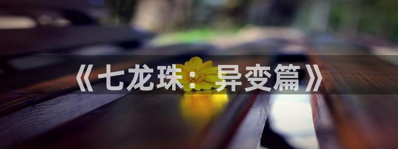 101宠物恋人漫画免费下拉式奇漫屋