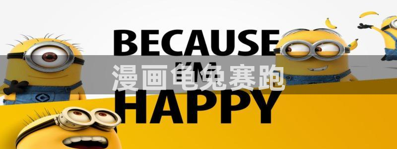 万人之上漫画免费下拉式奇漫屋