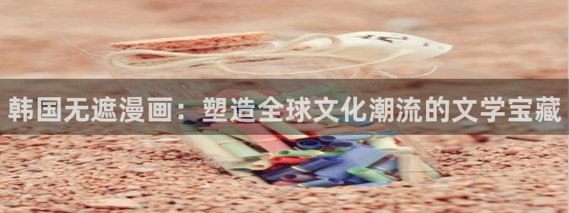 奇漫屋漫画最新版