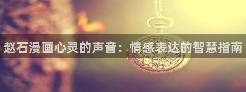全职法师漫画下拉式漫画奇漫屋
