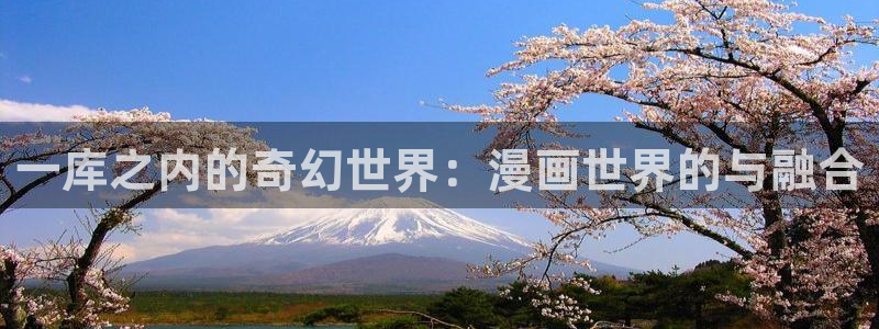 元尊漫画免费下拉式六漫画奇漫屋最新