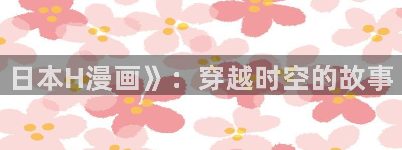 奇漫屋下拉式漫画